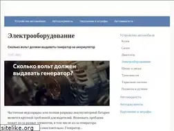 Sites similar to zil-online.ru