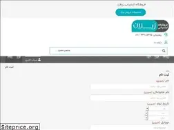 Sites similar to zilan.ir
