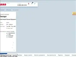 Sites similar to zilart.ru