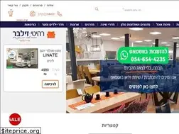 Sites similar to zilberahit.co.il