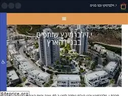 Sites similar to zilbermintz.co.il