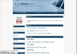 Sites similar to zilchmarvelous.com