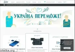 Sites similar to zillya.ua