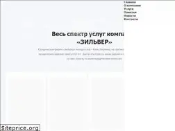 Sites similar to zilver.com.ua