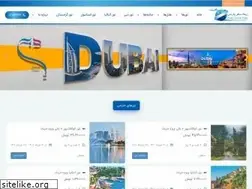 Sites similar to zima.ir