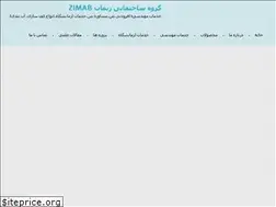 Sites similar to zimab.ir