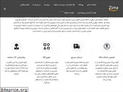 Sites similar to zimabgroup.com