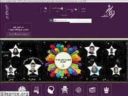 Sites similar to zimage.ir
