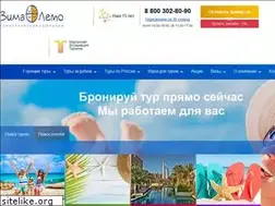 Sites similar to zimaleto24.ru