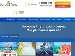 Sites similar to zimaletotravel.ru