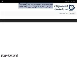 Sites similar to zimatarh.com