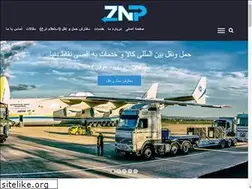 Sites similar to zimatransport.ir