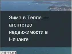 Sites similar to zimavteple.ru