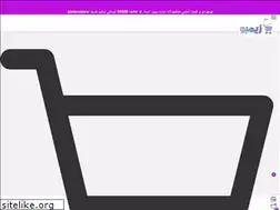 Sites similar to zimbostore.ir