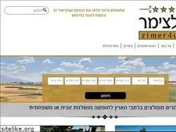 Sites similar to zimer4u.co.il