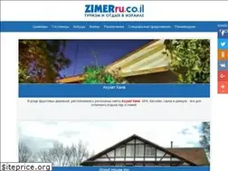 Sites similar to zimerru.co.il