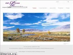 Sites similar to zimfor.ru