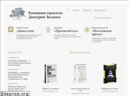 Sites similar to ziminbookprojects.ru