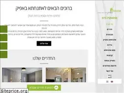 Sites similar to zimmer-afik.co.il