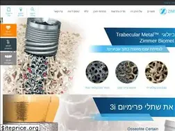 Sites similar to zimmerbiomet.co.il