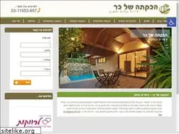 Sites similar to zimmerisrael.co.il