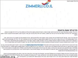Sites similar to zimmerli.co.il