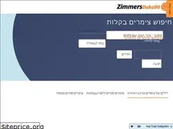 Sites similar to zimmersdaka90.co.il