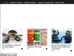 Sites similar to zimnij-turizm.ru