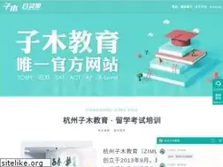 Sites similar to zimuedu.com