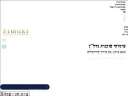 Sites similar to zimuki.com