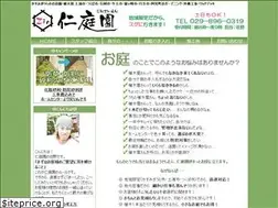 Sites similar to zin-teien.jp