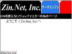 Sites similar to zin.net