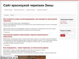 Sites similar to zina-blog.ru