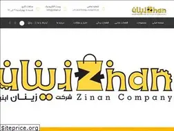 Sites similar to zinan.ir