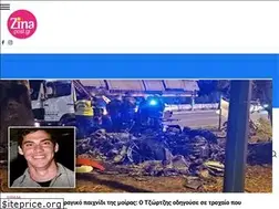 Sites similar to zinapost.gr