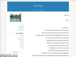 Sites similar to zinat-mahdian.blogfa.com