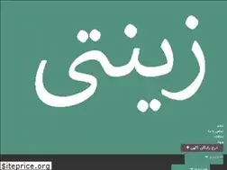 Sites similar to zinaty.net