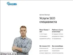 Sites similar to zinchukseo.com