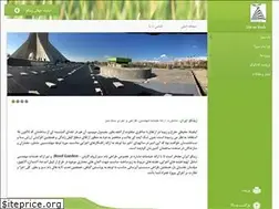 Sites similar to zinco-iran.com