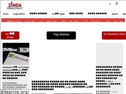Sites similar to zindademocracy.com