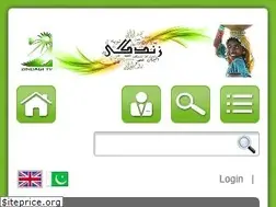 Sites similar to zindagitv.com