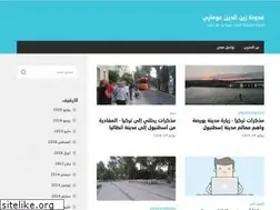 Sites similar to zinedineomari.com