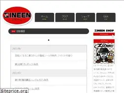 Sites similar to zineen.com