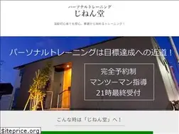 Sites similar to zinendo.jp