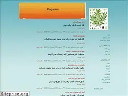 Sites similar to zingari.blogfa.com