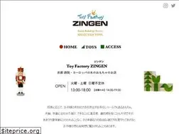 Sites similar to zingen.jp