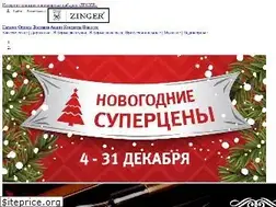Sites similar to zinger-manikur.ru