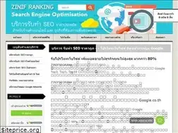 Sites similar to zinifseorank.com