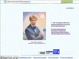 Sites similar to zinin-miresenina.narod.ru