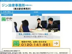 Sites similar to zinlaw-yokohama.com
